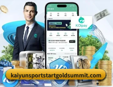 开云电竞 APP 深度功能
